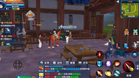 武林外传游戏怎么拜师[图1]