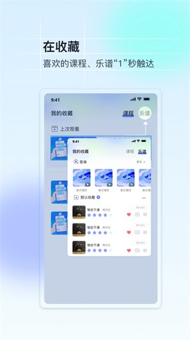 美派音乐图1