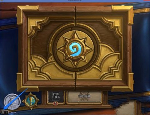 炉石传说怎么删好友