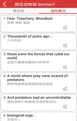 电影学英语[图1]