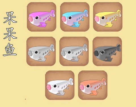 迷你世界鱼饲料怎么得