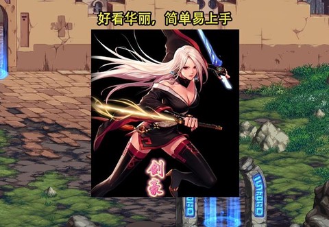 DNF剑帝怎么控小丑