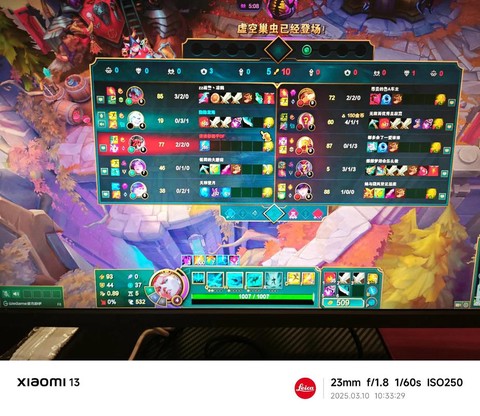 为什么我玩英雄联盟