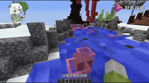 我的世界怎么做鱼塘[图2]