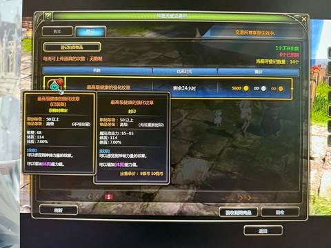 龙之谷怎么掉线重连[图2]