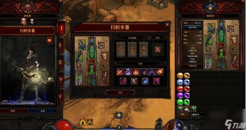 暗黑破坏神3如何离线[图1]