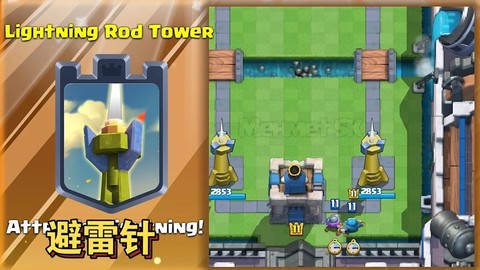 皇室战争怎么自制卡牌[图2]