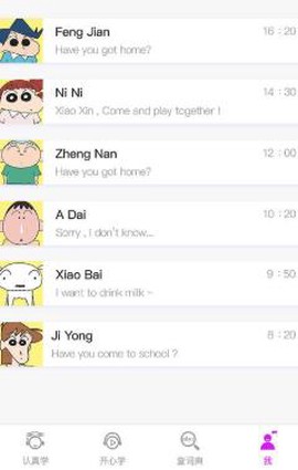 快速学英语[图1]