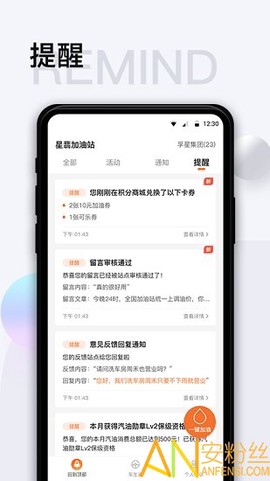 智慧u站[图1]