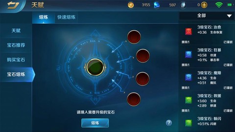 英魂之刃怎么橙装召唤