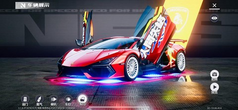 极品飞车漩涡怎么用[图1]