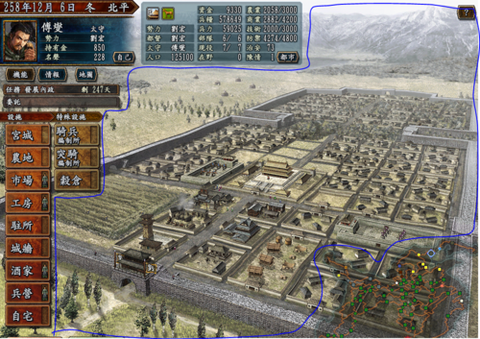 三国志10战役怎么打