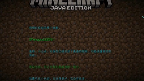 我的世界打败末影龙后怎么办[图1]