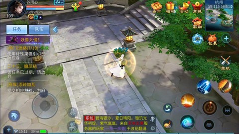 倩女幽魂手游怎么升级