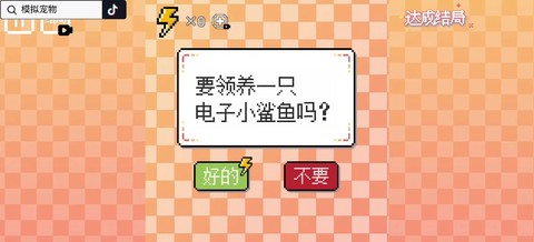 模拟人生4怎么弃养[图1]