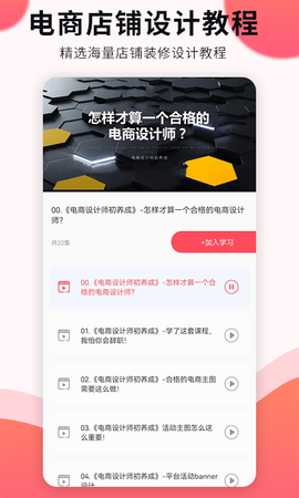 凡科平面设计图2