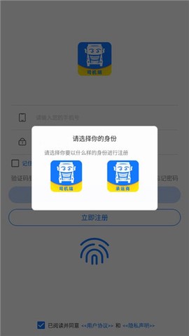 我找车司机[图2]