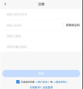 我找车司机[图3]