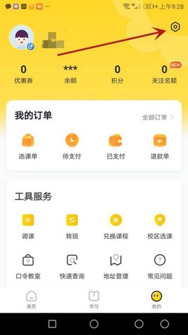 心语欣欣[图4]
