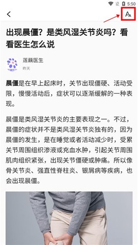 今日快看[图4]