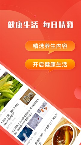 今日快看图2