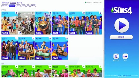 模拟人生4什么电脑[图1]