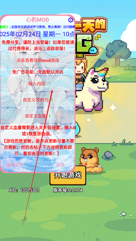 一天又一天的RPG图3