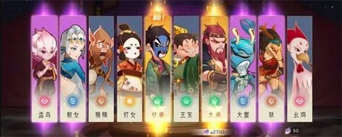 上古有灵妖[图1]