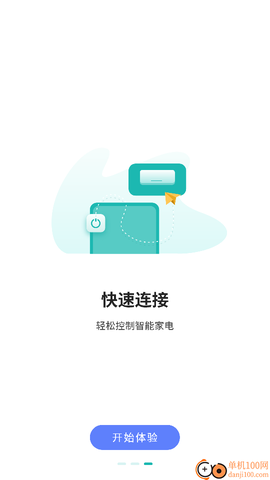 王牌电视遥控器[图3]