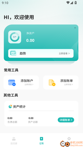王牌电视遥控器[图5]