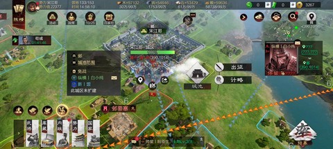 率土之滨小盟怎么生存[图2]