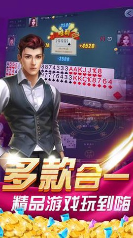 丽水茶苑松阳麻将图3