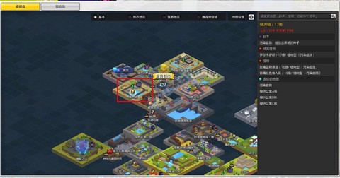 冒险岛2如何选择副本[图1]