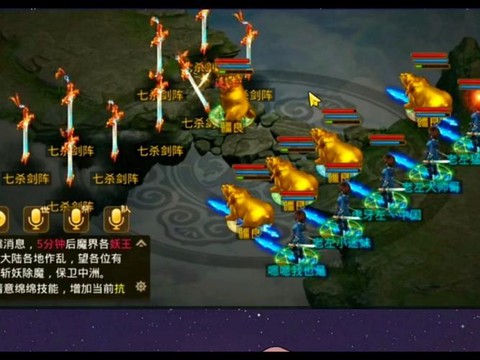 问道手游死了掉什么[图2]