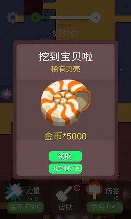 全民解压大师[图1]