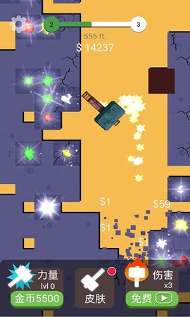 全民解压大师图1