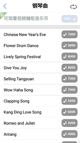 别踩白块儿12[图3]