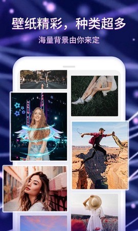 酷嗨来电秀[图1]