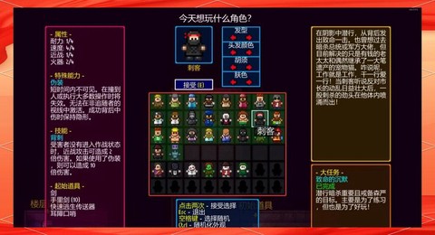 地痞街区怎么获得失智者[图2]