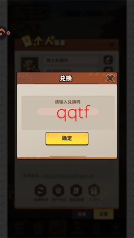 出征吧！勇士[图4]