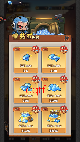 出征吧！勇士[图6]