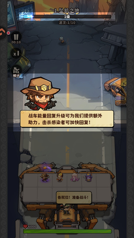 出征吧！勇士图1