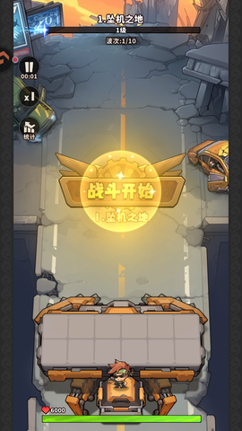 出征吧！勇士图2