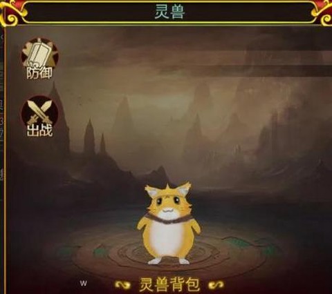 武林外传怎么转兽灵[图1]