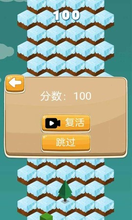 动物森友吃鸡图2