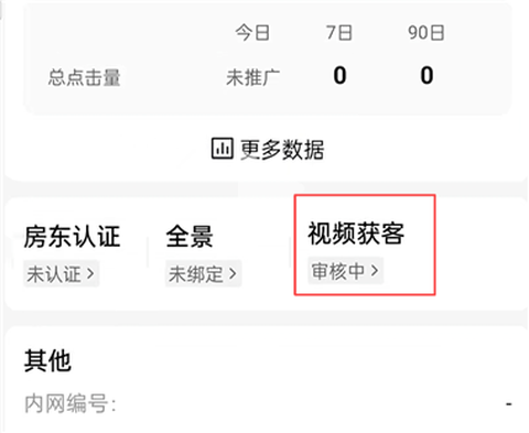移动经纪人[图6]