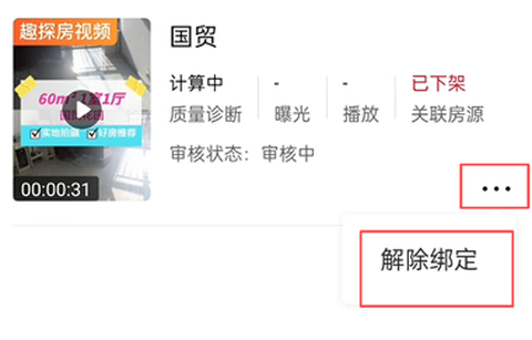 移动经纪人[图7]