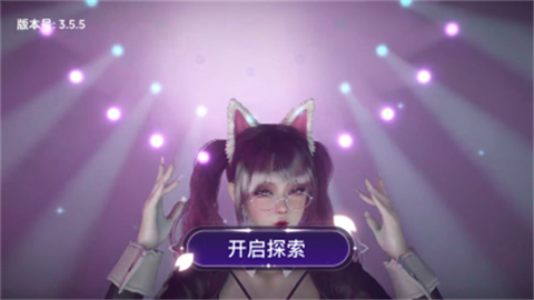 VR全景模拟器图2