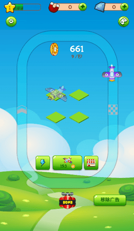 合并飞机大亨[图1]