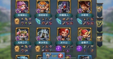 王国纪元刷什么英雄[图1]